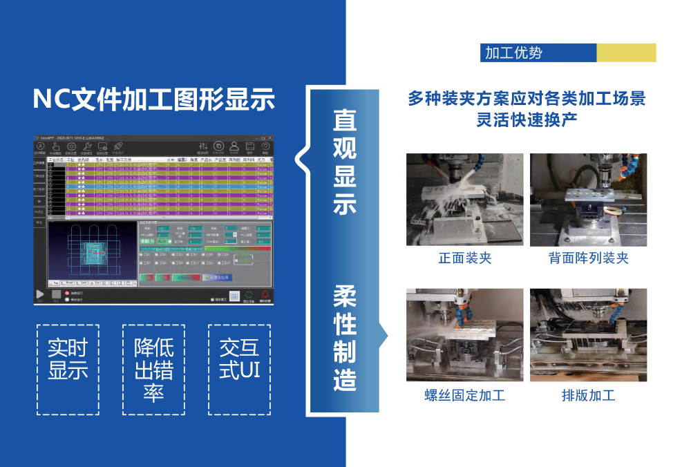 拓界V240宣传册2025-9.jpg